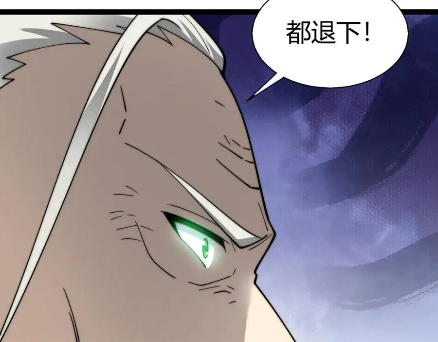 第65话 京都家族大会开启！ 第130页