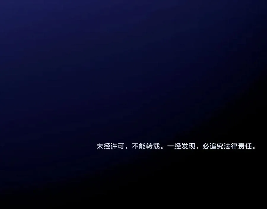 第65话 京都家族大会开启！ 第159页