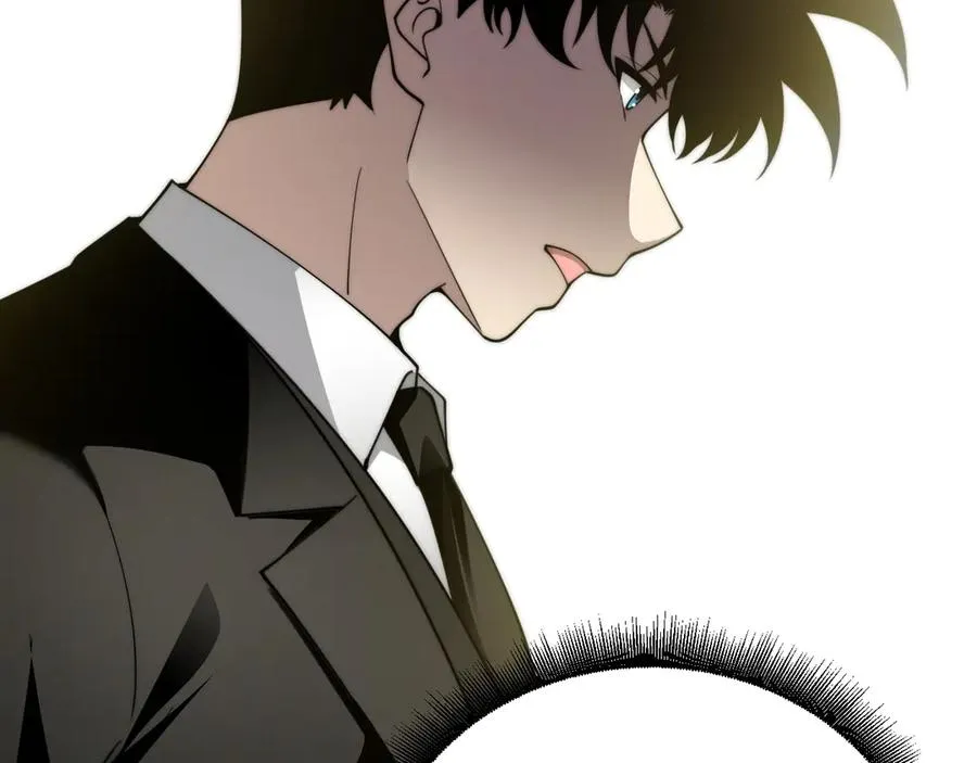 第66话 明争暗斗 第2页