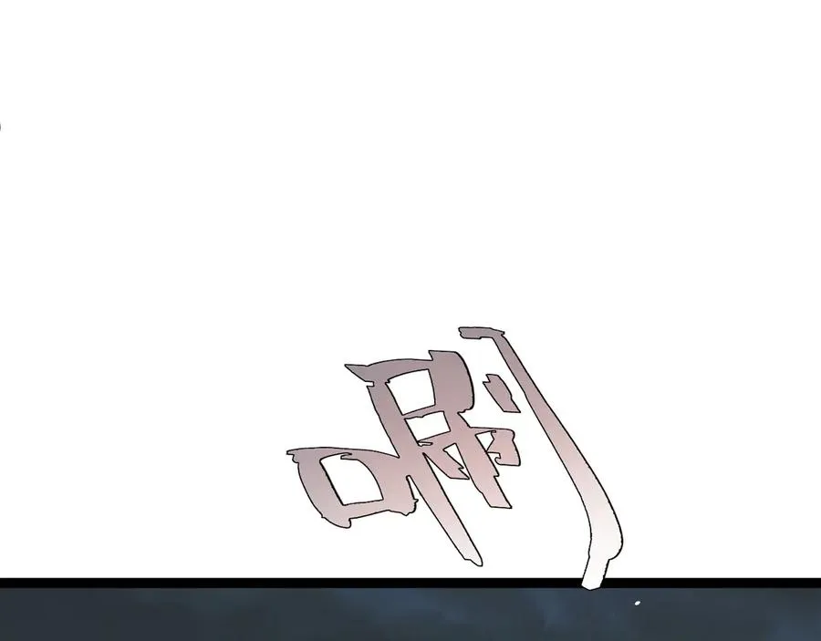 第66话 明争暗斗 第42页