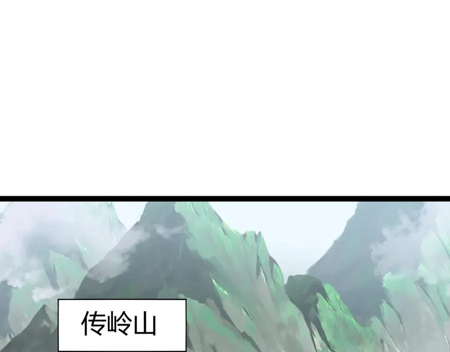第66话 明争暗斗 第59页