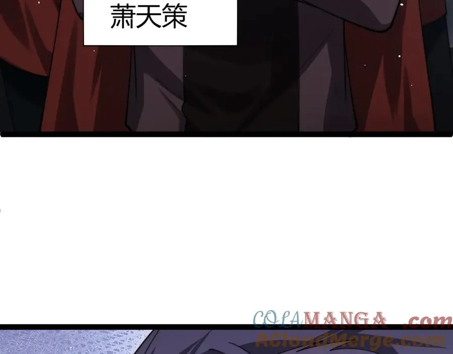 第66话 明争暗斗 第69页