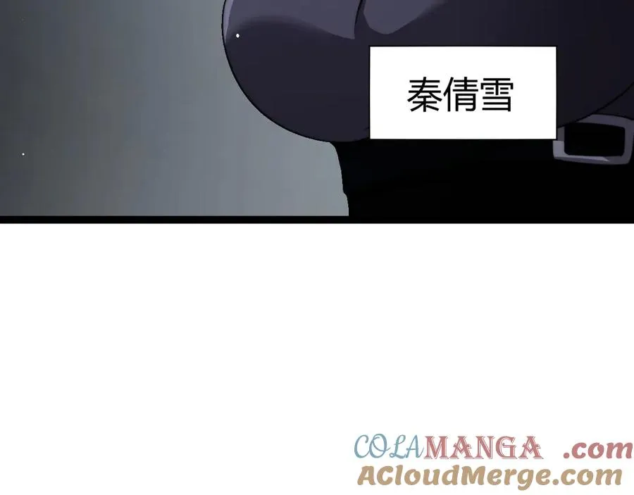 第66话 明争暗斗 第77页