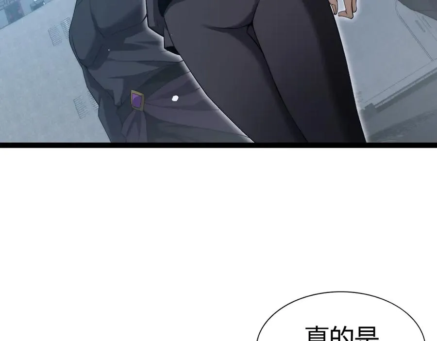 第66话 明争暗斗 第87页