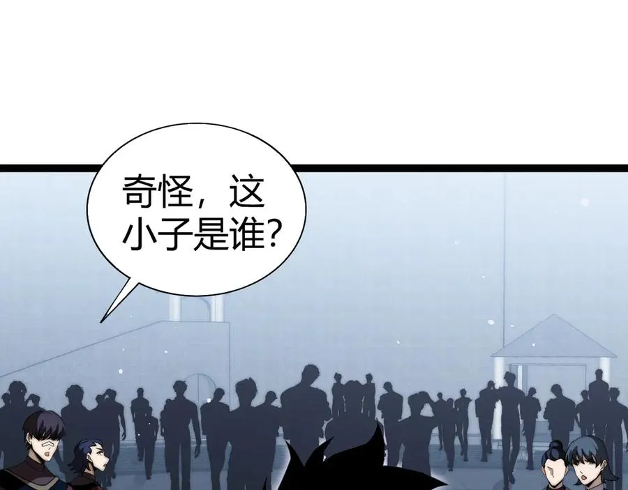 第66话 明争暗斗 第90页