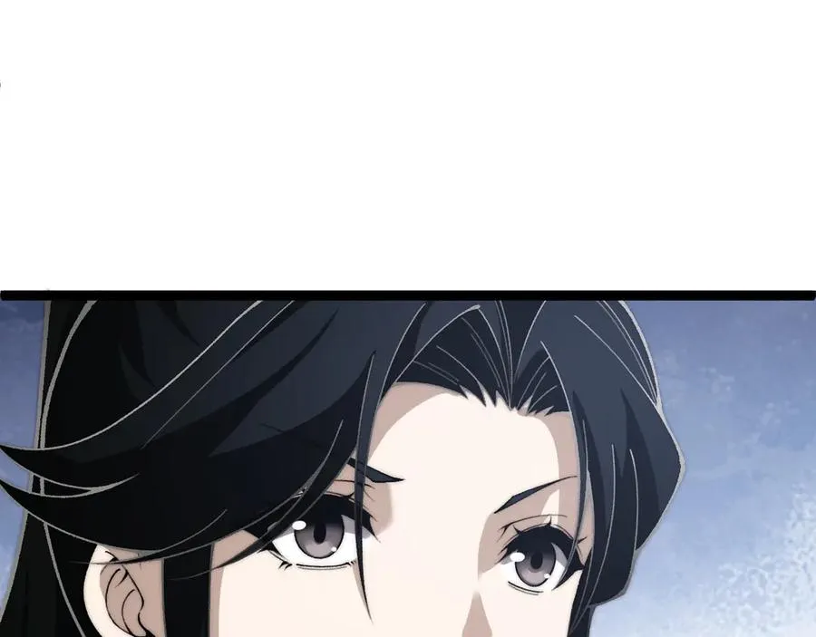第66话 明争暗斗 第98页