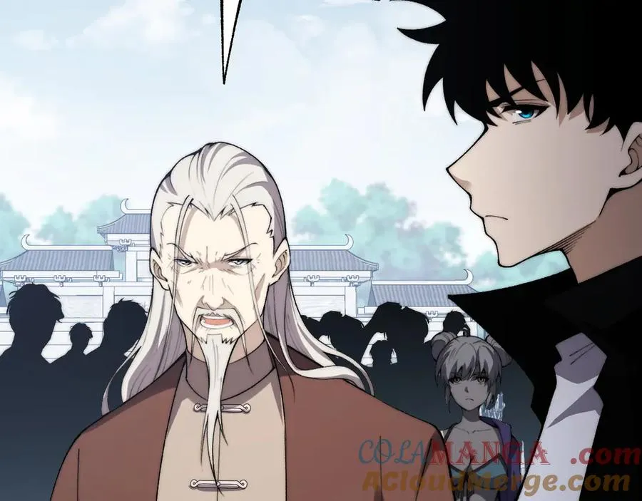 第66话 明争暗斗 第101页