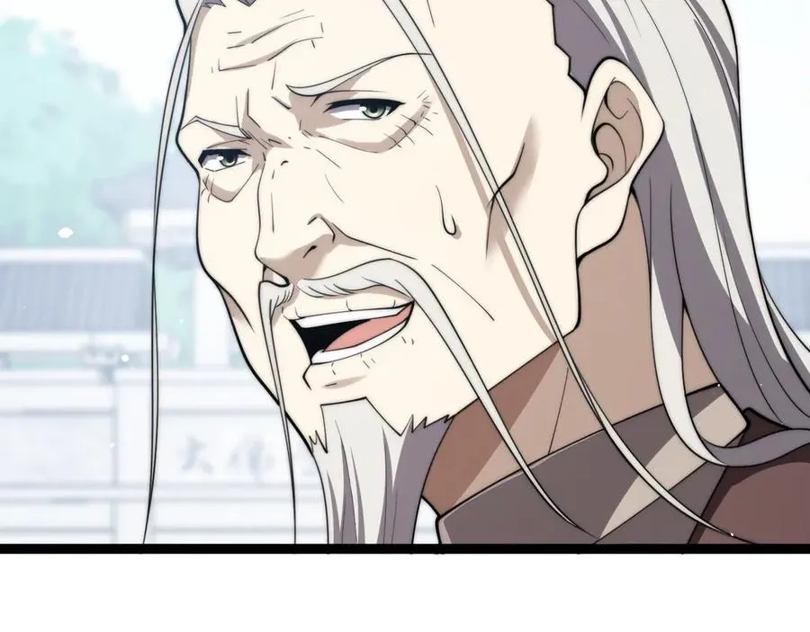 第66话 明争暗斗 第116页