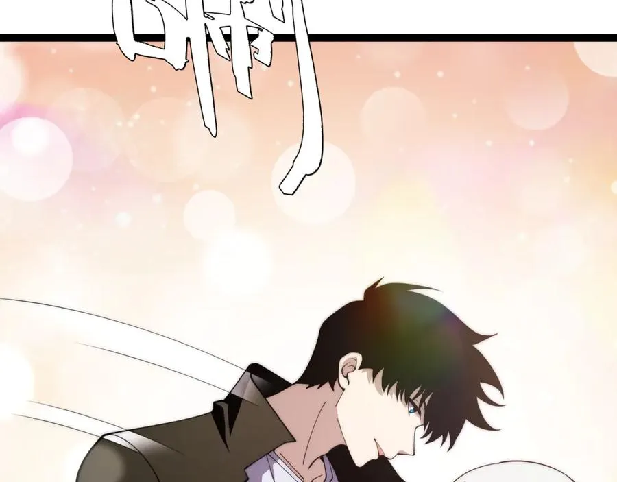 第66话 明争暗斗 第123页