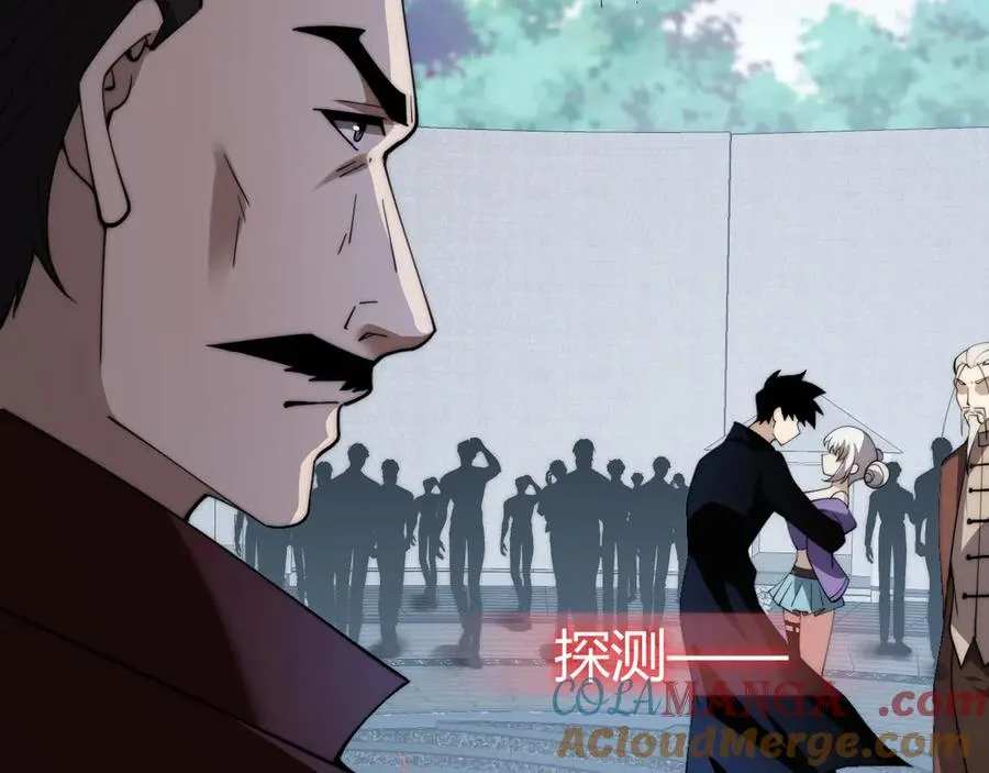 第66话 明争暗斗 第129页