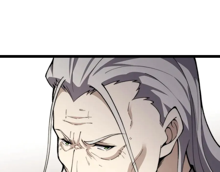 第66话 明争暗斗 第134页
