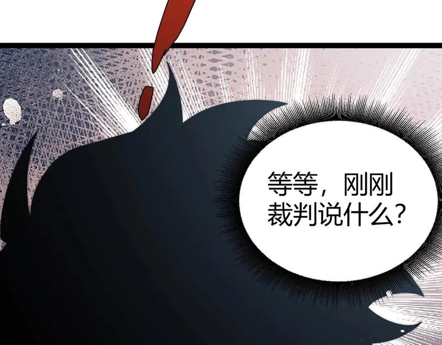 第66话 明争暗斗 第146页