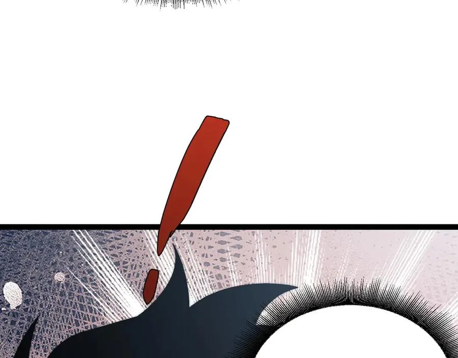 第67话 暴打NPC 第4页