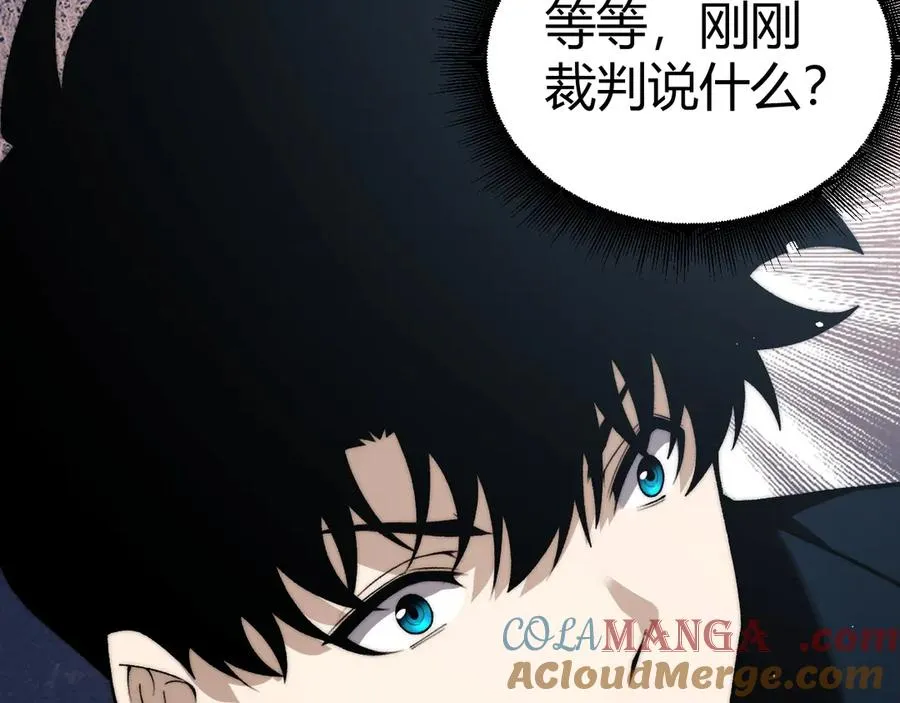 第67话 暴打NPC 第5页