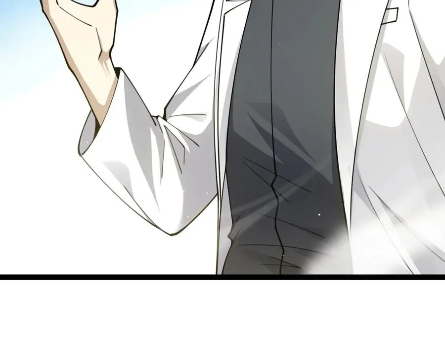 第67话 暴打NPC 第20页