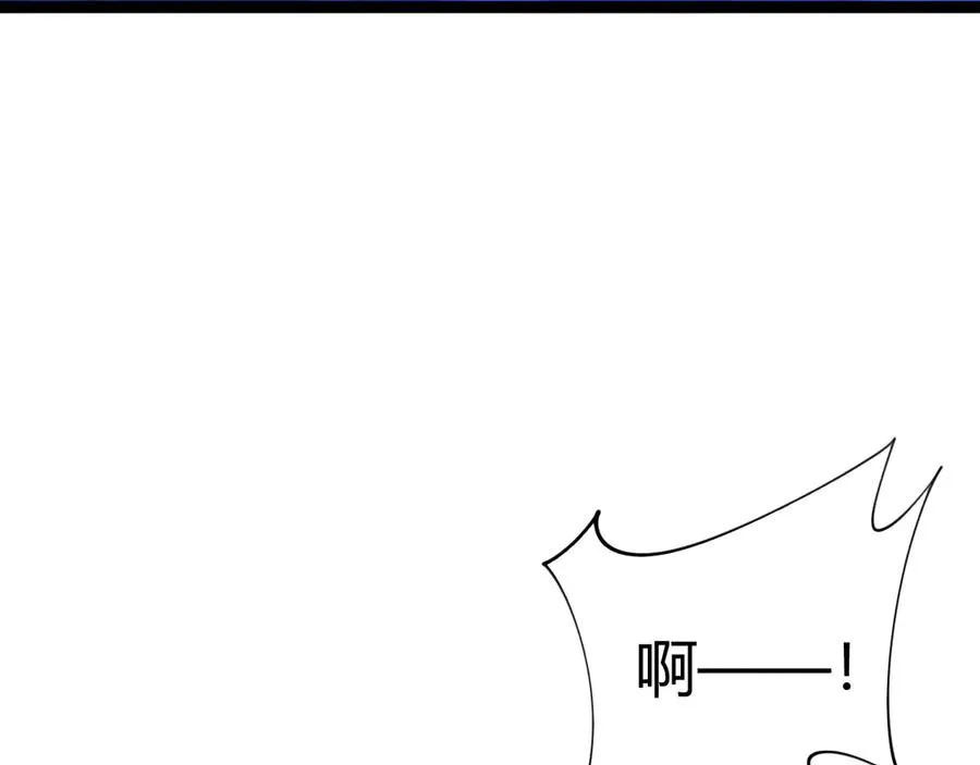 第67话 暴打NPC 第30页