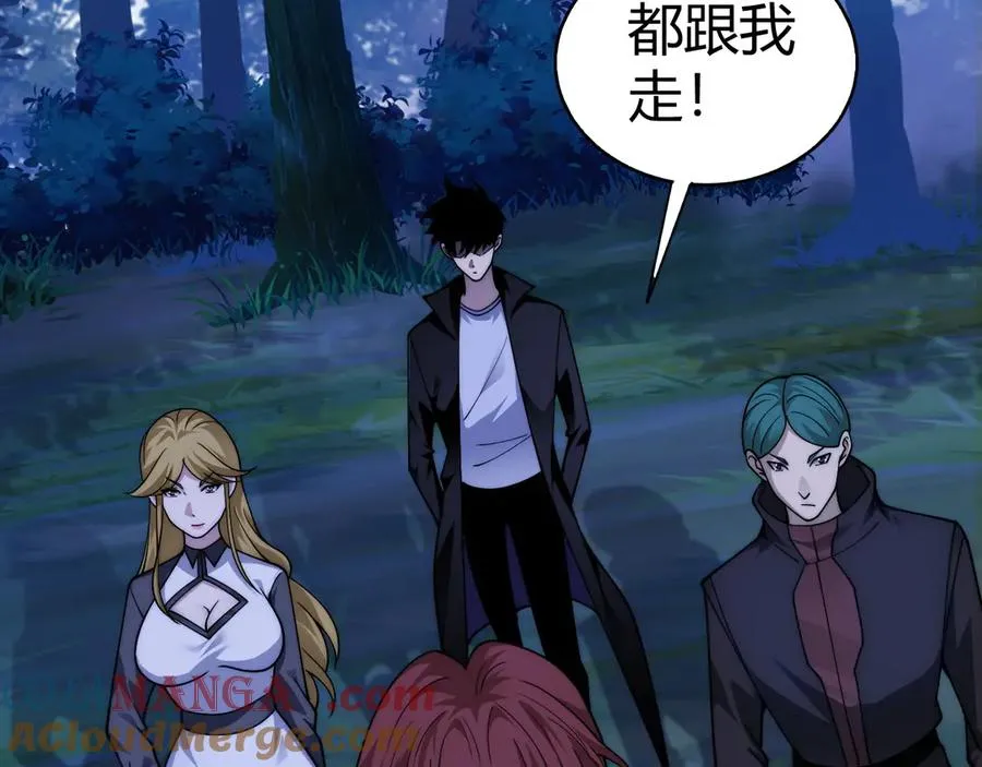 第67话 暴打NPC 第61页