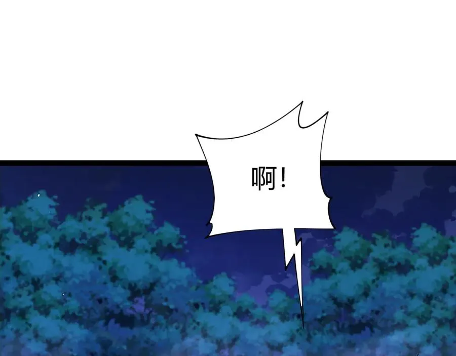 第67话 暴打NPC 第67页
