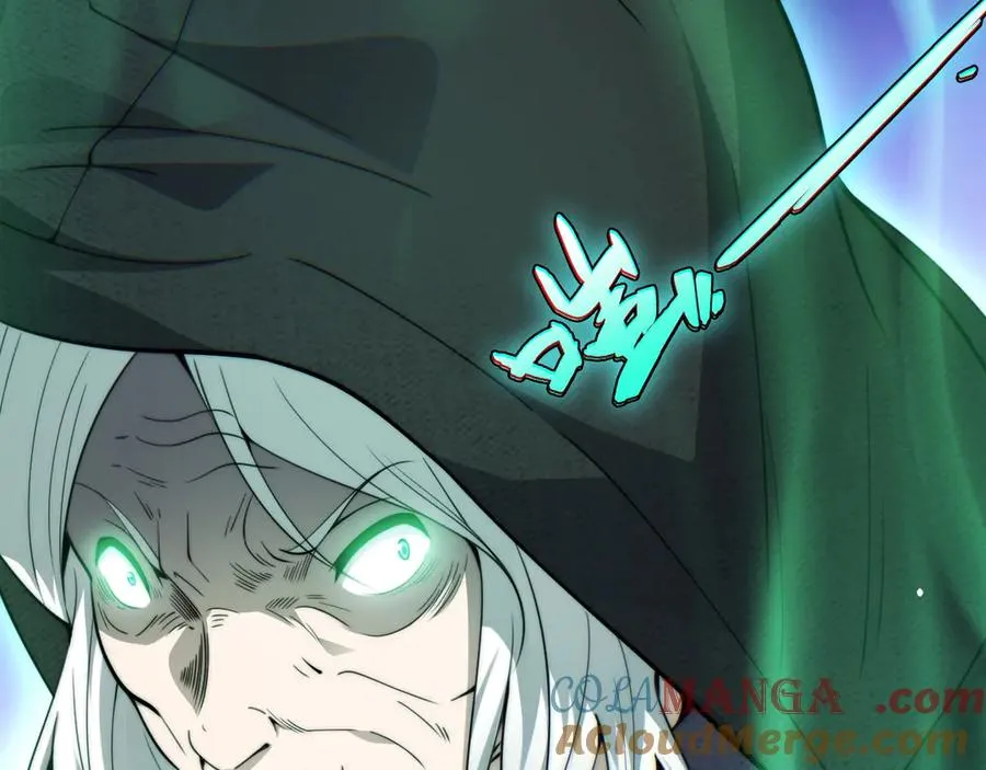 第67话 暴打NPC 第97页