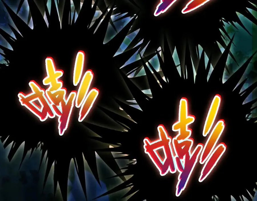 第67话 暴打NPC 第110页