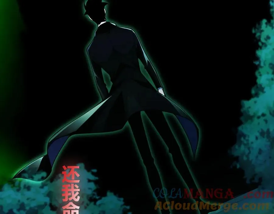 第67话 暴打NPC 第129页