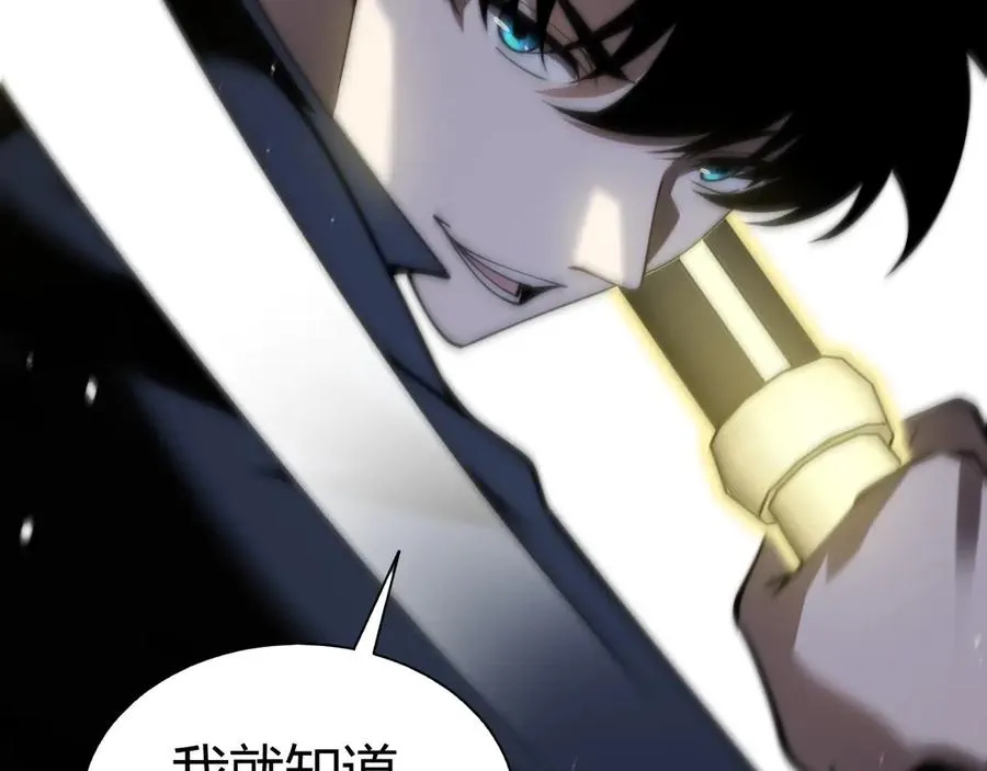 第68话 见了鬼一样！ 第34页