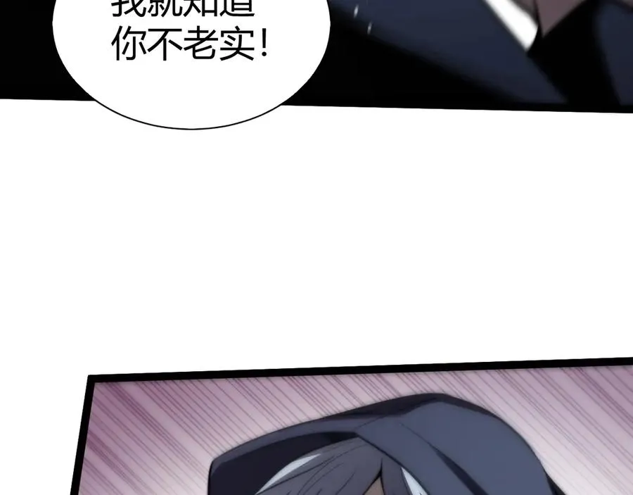 第68话 见了鬼一样！ 第35页