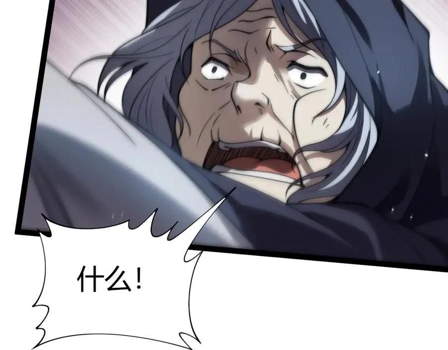 第68话 见了鬼一样！ 第36页