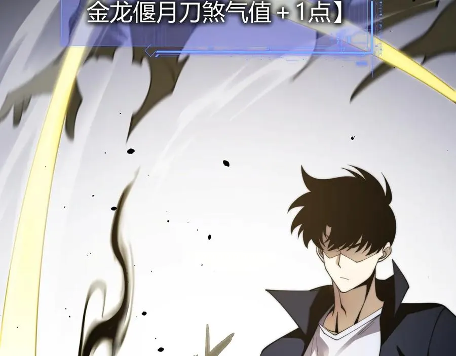 第68话 见了鬼一样！ 第42页