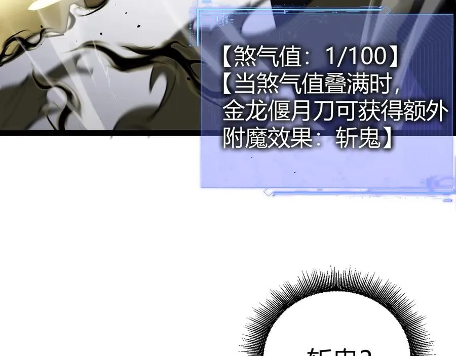 第68话 见了鬼一样！ 第44页