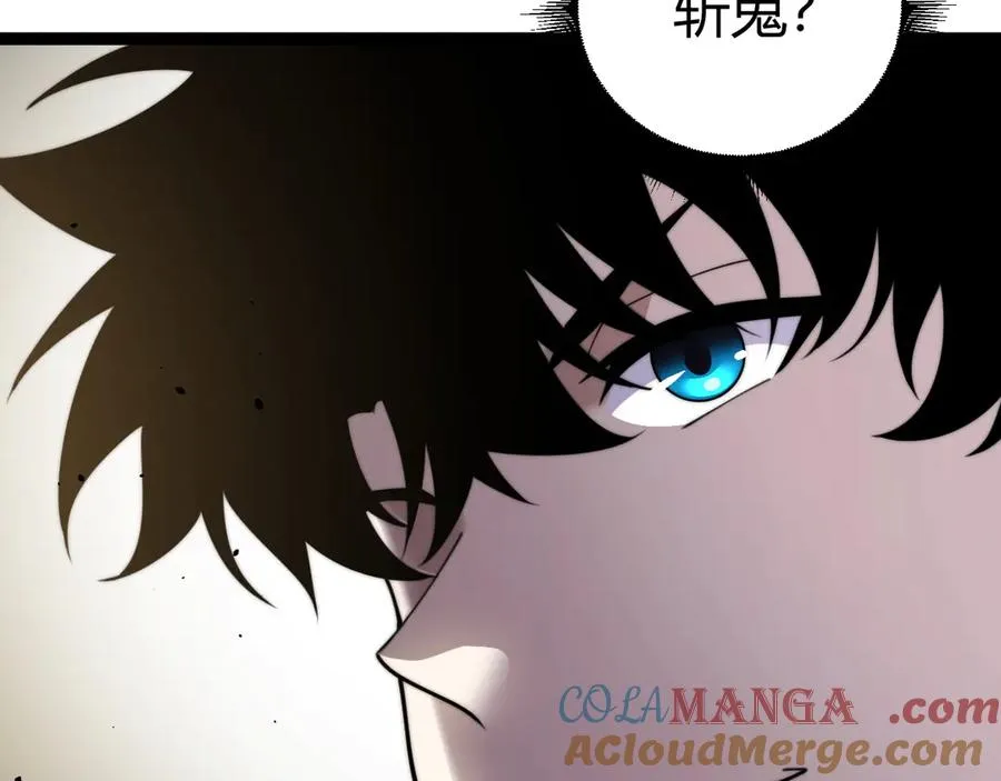 第68话 见了鬼一样！ 第45页