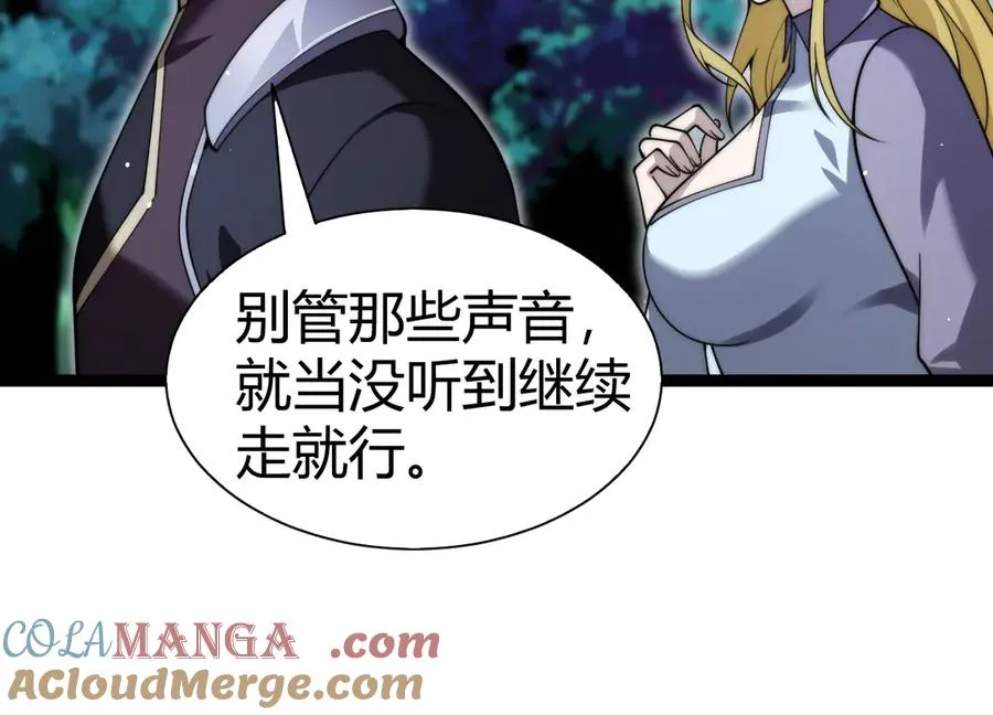 第68话 见了鬼一样！ 第65页