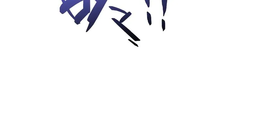第68话 见了鬼一样！ 第79页