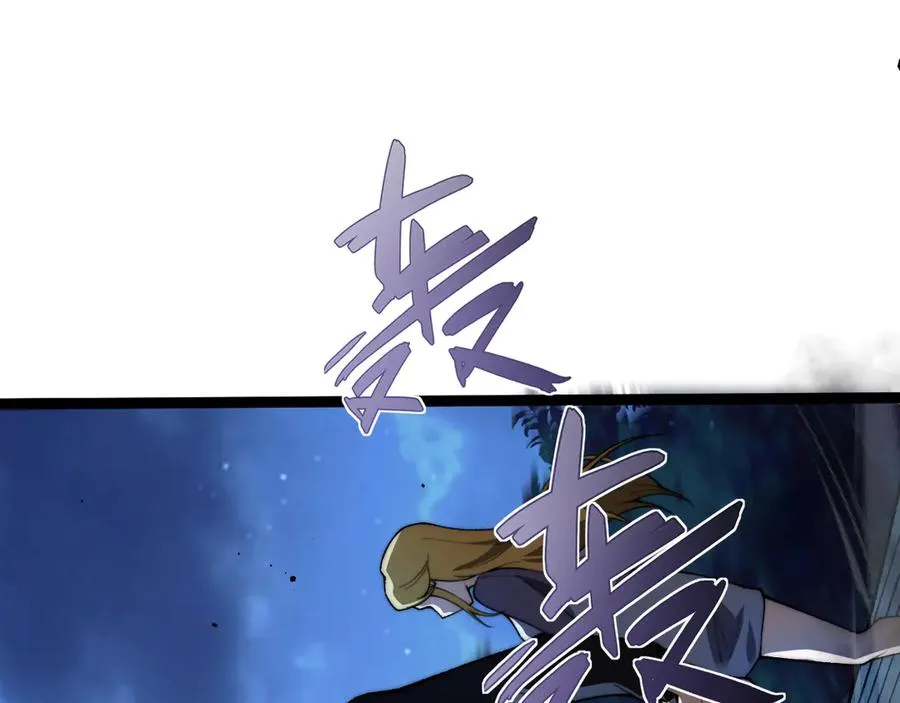 第68话 见了鬼一样！ 第87页