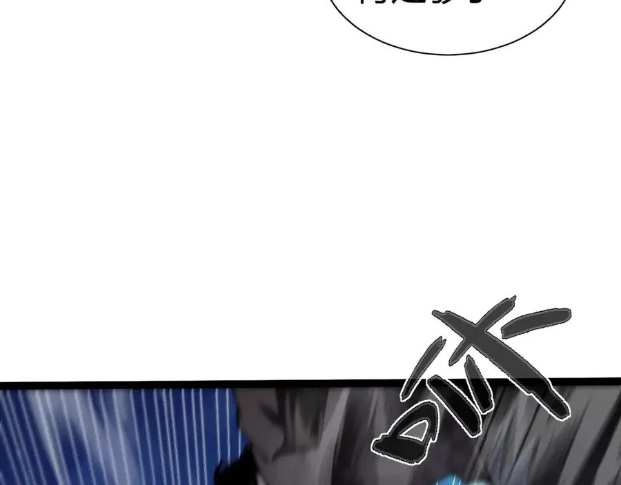 第68话 见了鬼一样！ 第95页