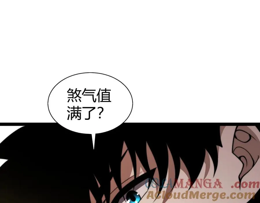 第68话 见了鬼一样！ 第109页
