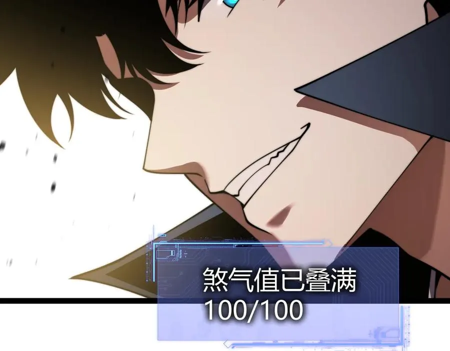 第68话 见了鬼一样！ 第110页