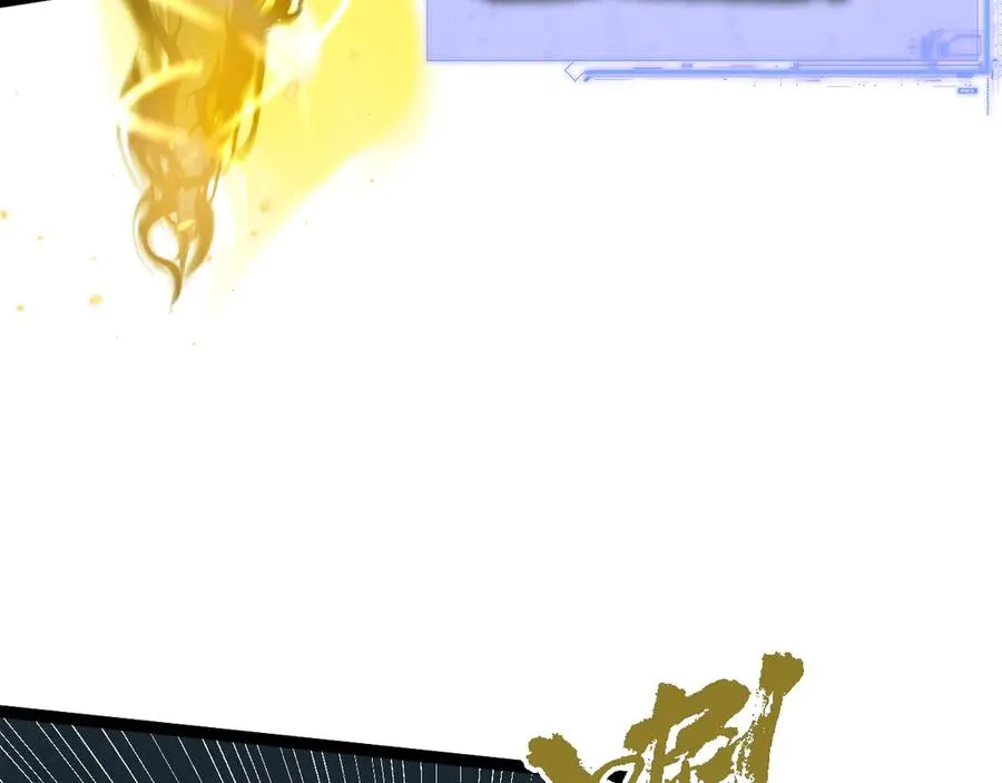 第68话 见了鬼一样！ 第114页