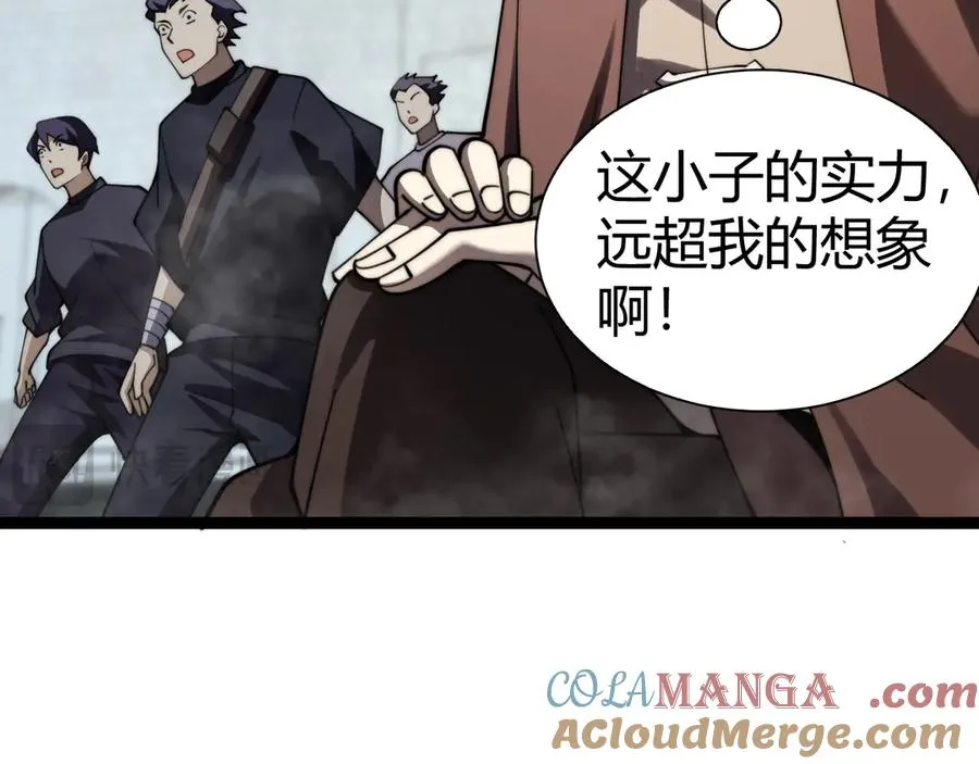 第68话 见了鬼一样！ 第121页