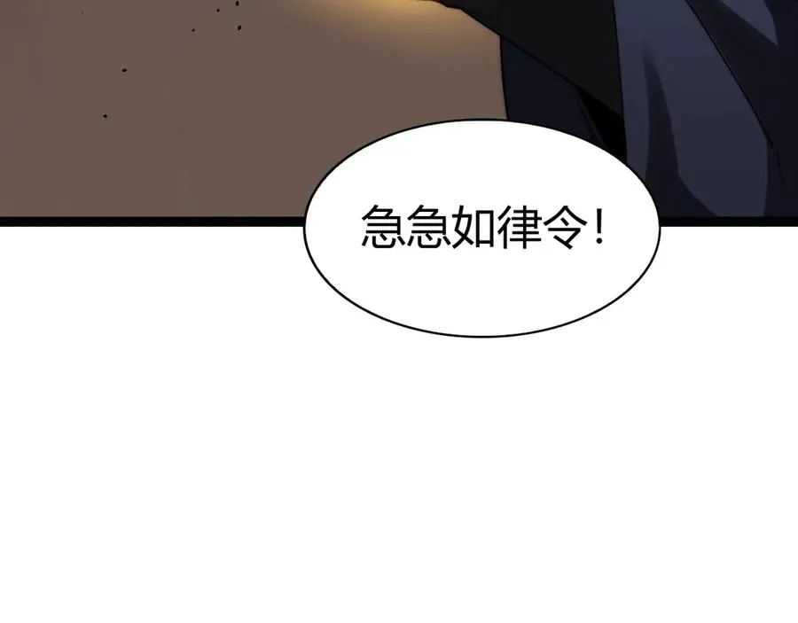 第68话 见了鬼一样！ 第128页
