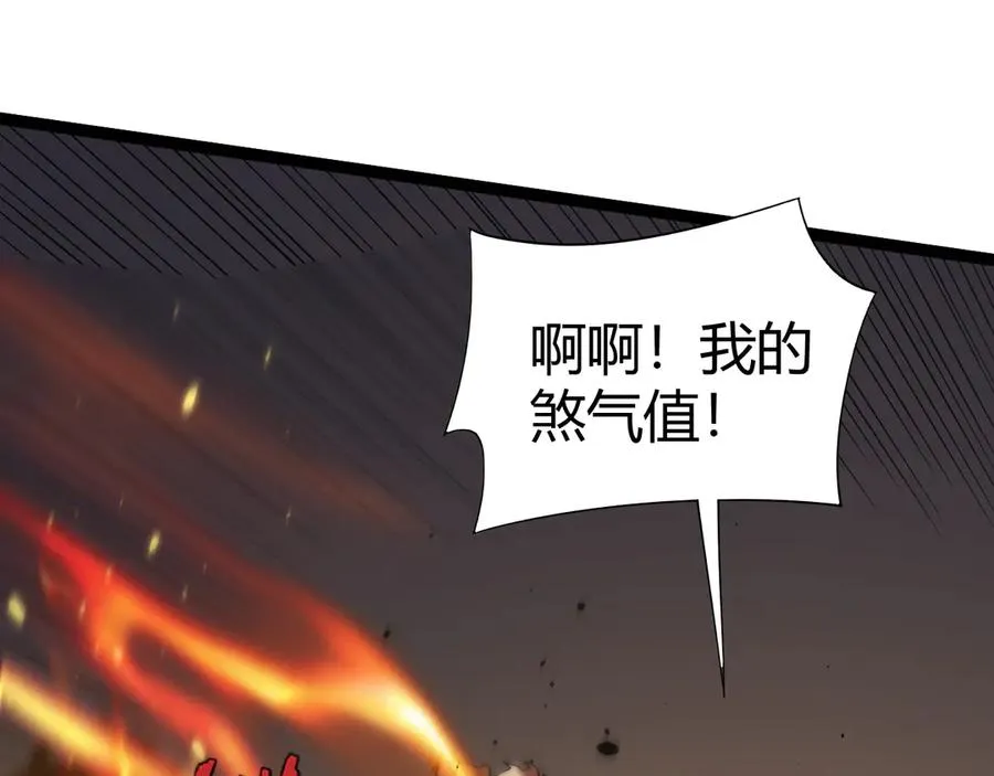 第68话 见了鬼一样！ 第132页