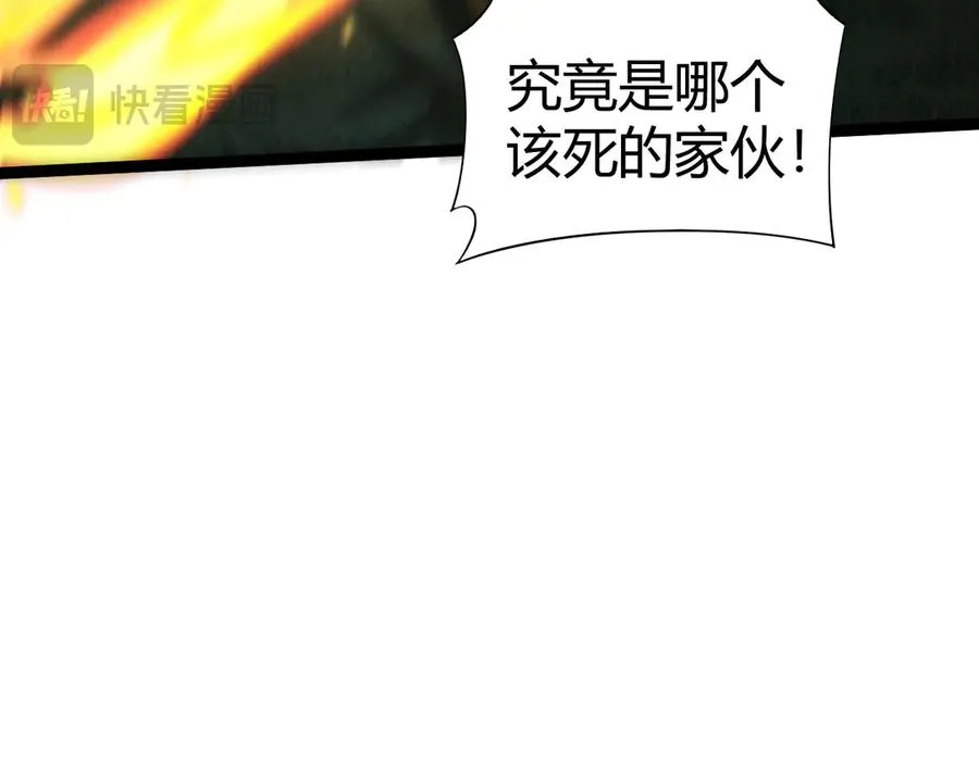 第68话 见了鬼一样！ 第134页