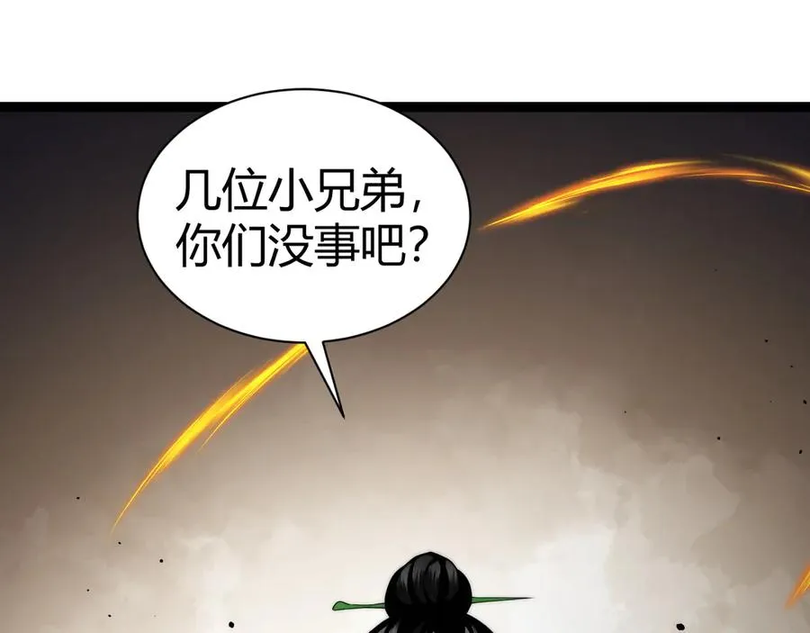第68话 见了鬼一样！ 第135页