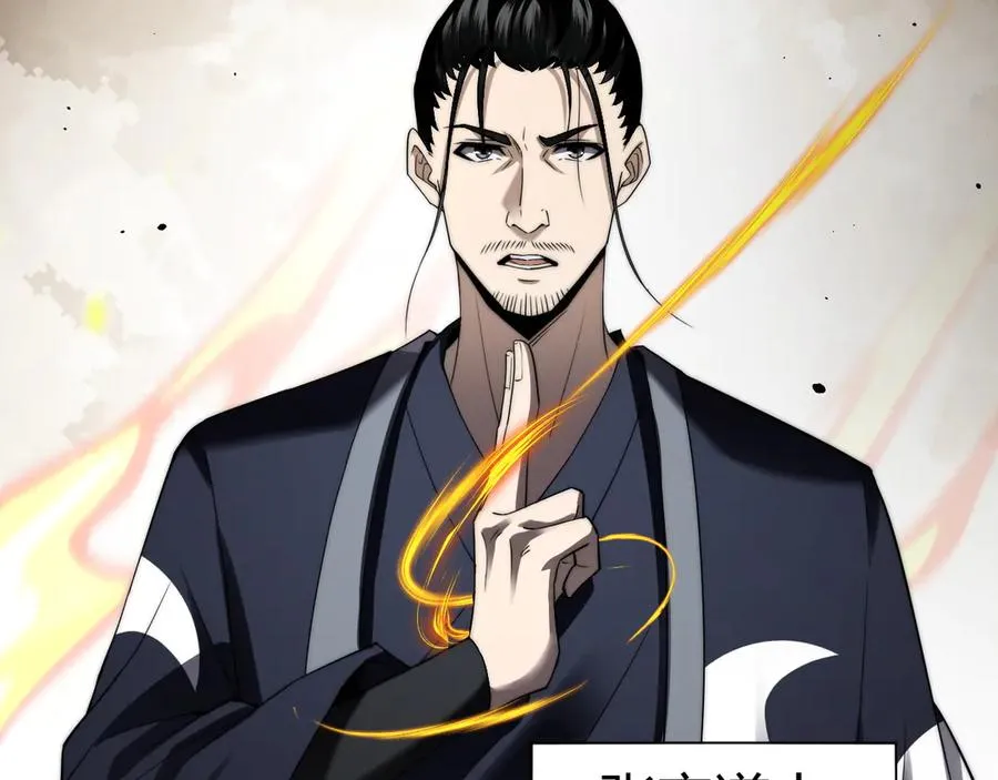 第68话 见了鬼一样！ 第136页