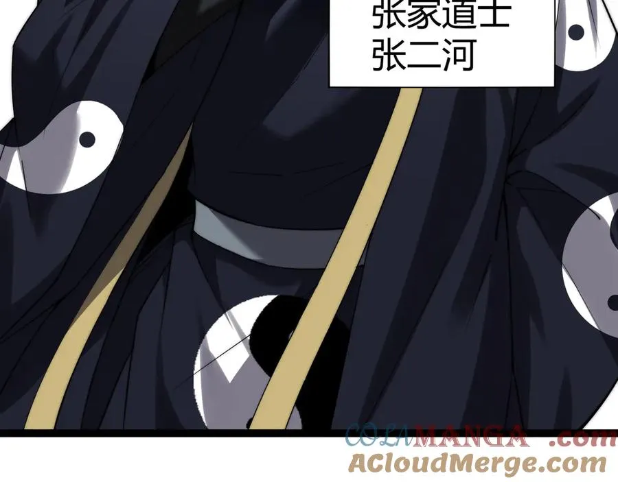 第68话 见了鬼一样！ 第137页
