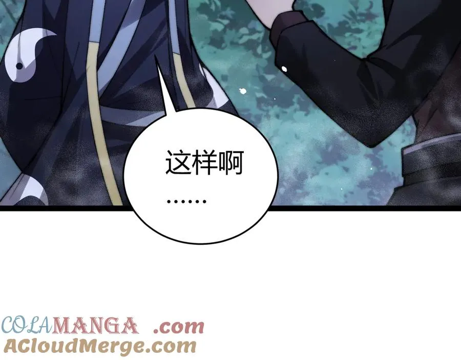 第68话 见了鬼一样！ 第149页