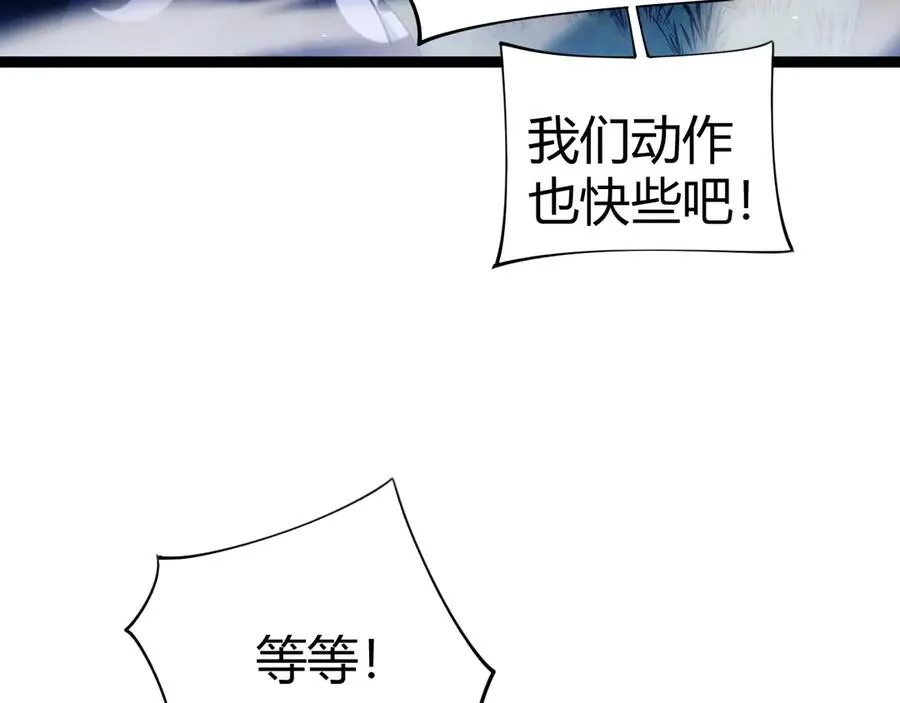 第69话 横尸遍野 第39页