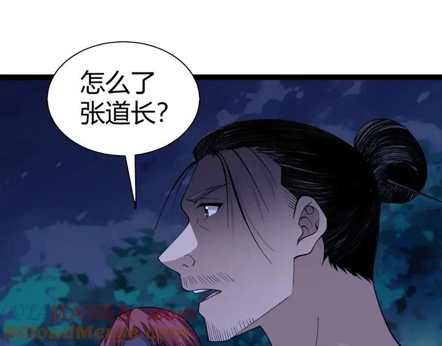 第69话 横尸遍野 第41页