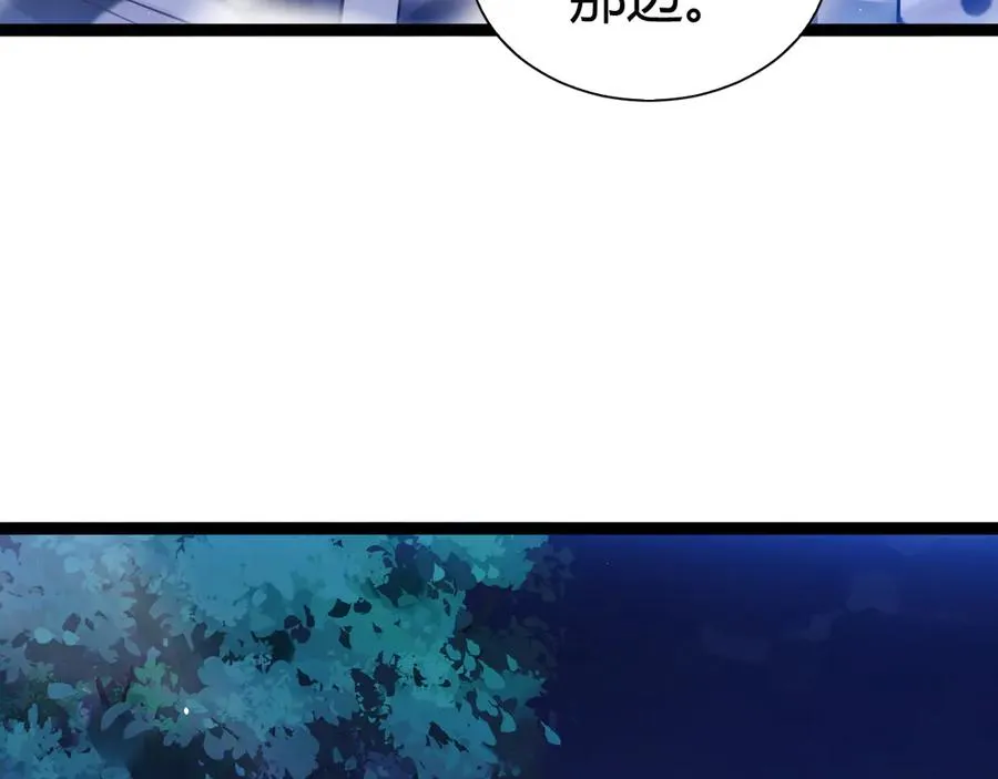 第69话 横尸遍野 第43页