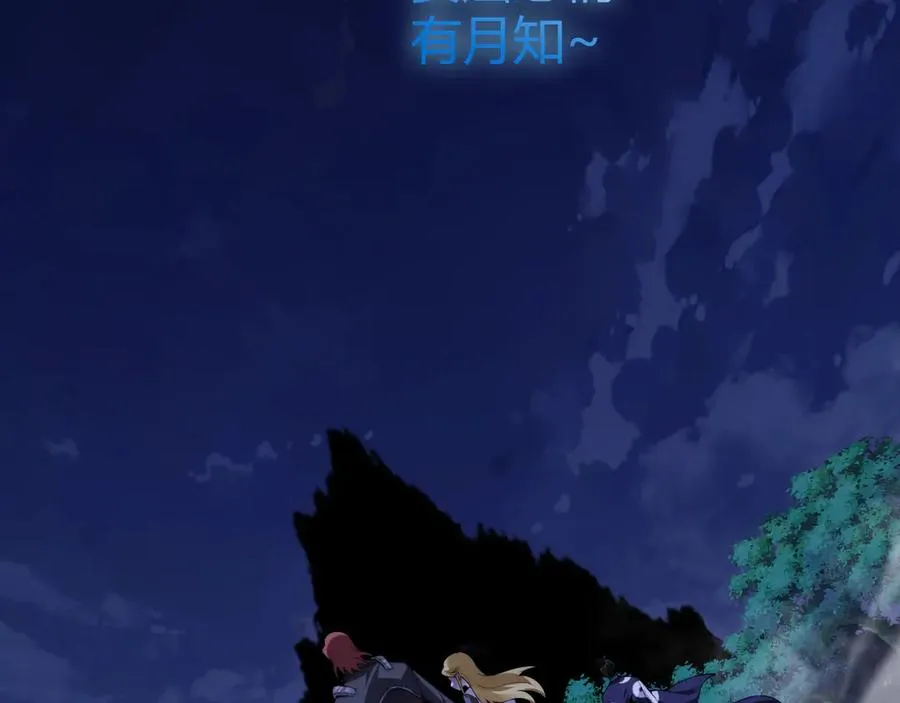 第69话 横尸遍野 第76页